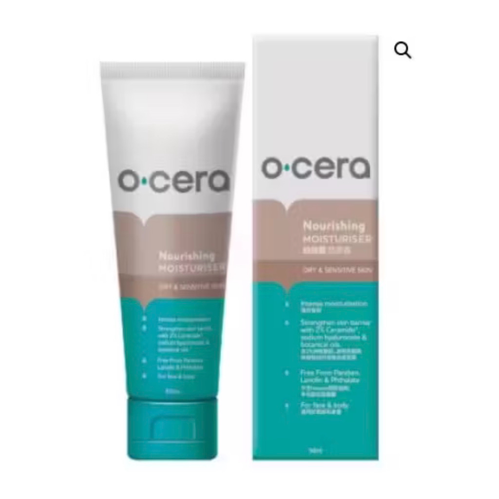 Ocera moisturizer from Intan Pharmacy